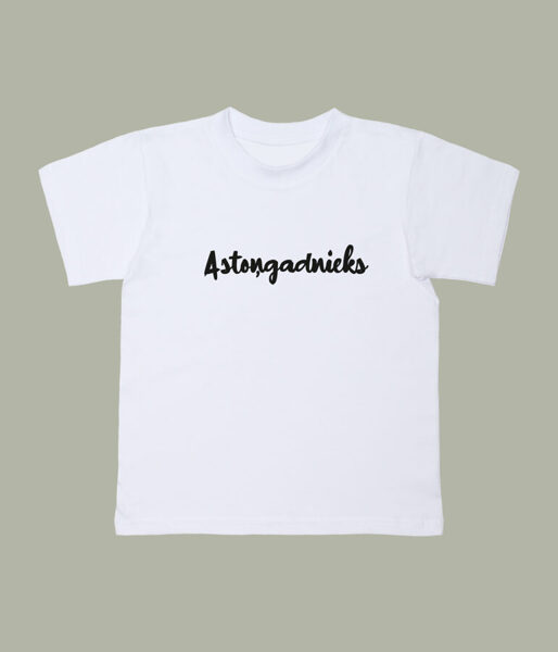 Bērnu t-krekls "Astoņgadnieks"