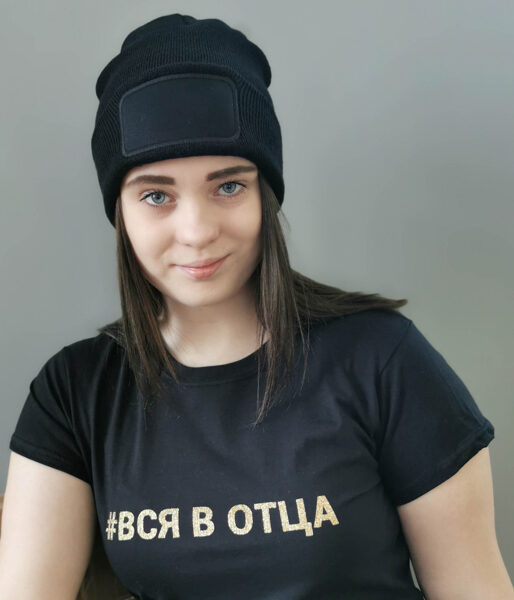 T-krekls "BCЯ В ОТЦА"